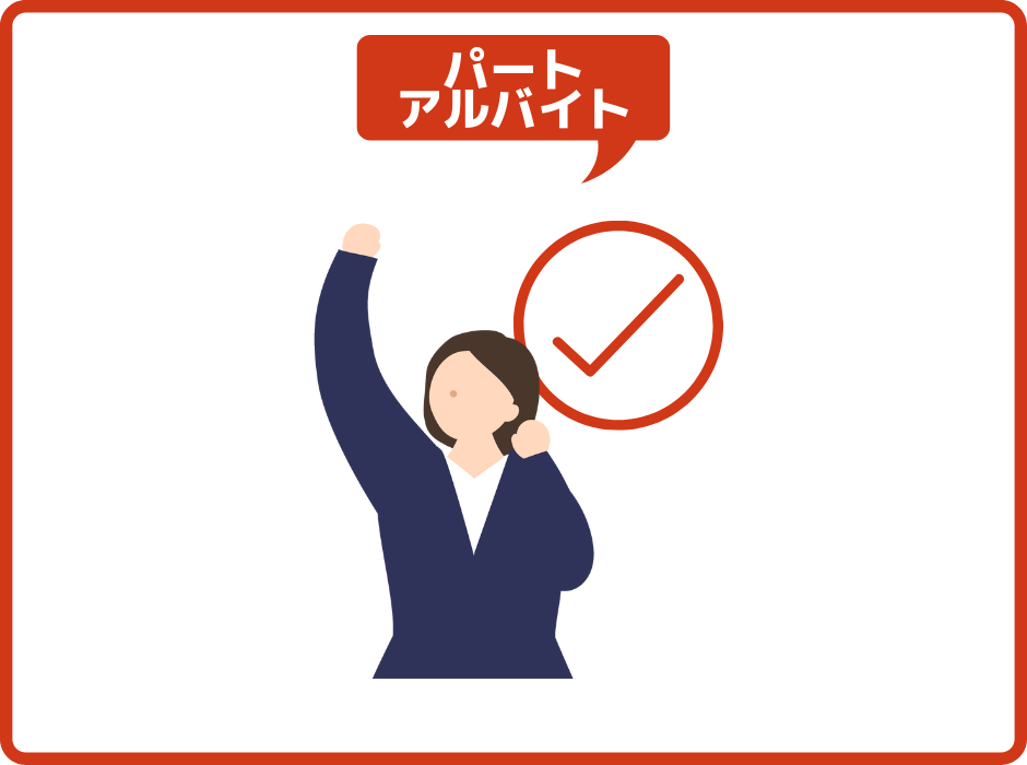 早良区訪問介護｜パート/アルバイト求人