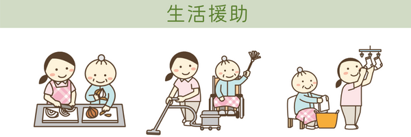 訪問介護事業所|福岡市早良区｜ヘルパーステーションほとめき生活援助