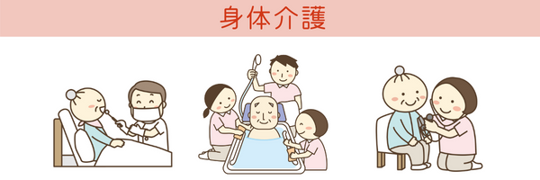 訪問介護事業所|福岡市早良区｜ヘルパーステーションほとめき身体介護